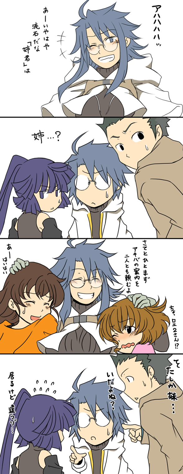 10s, 2boys, 4girls, akatsuki_(log_horizon), braid, brown_hair, cape, comic