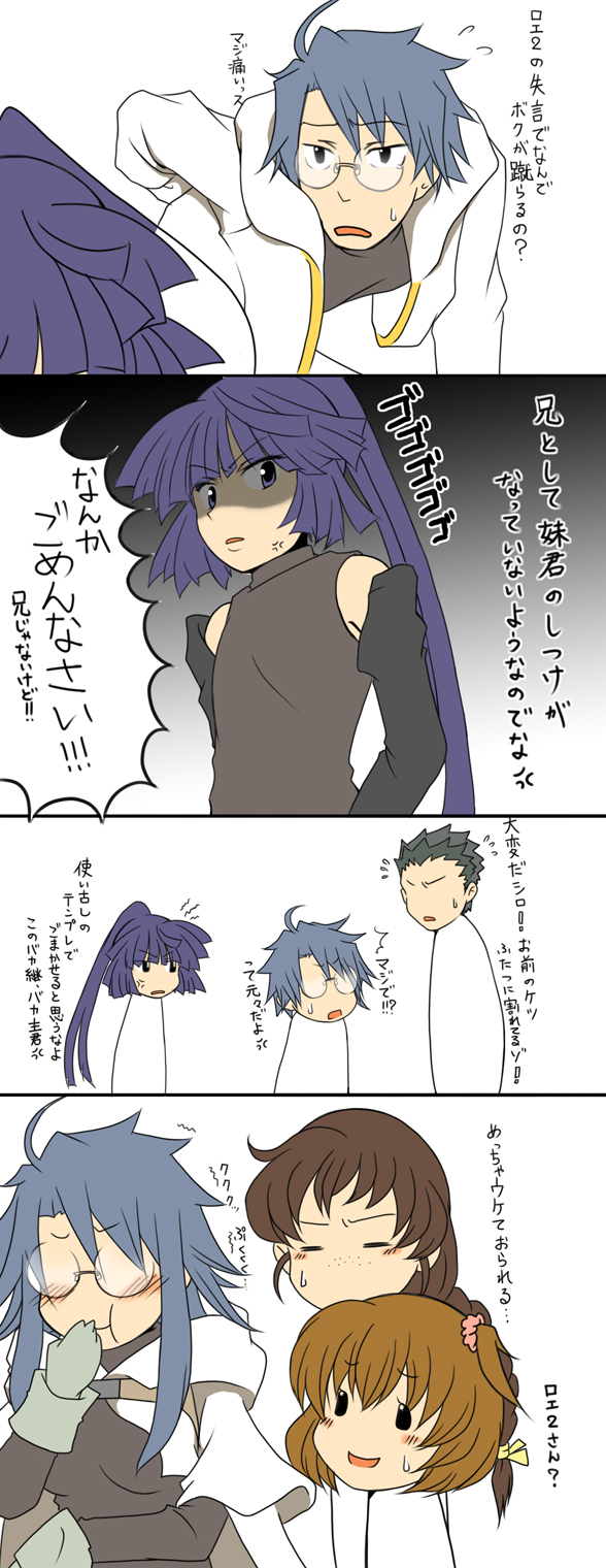 10s, 2boys, 4girls, akatsuki_(log_horizon), blush, braid, brown_hair, cape