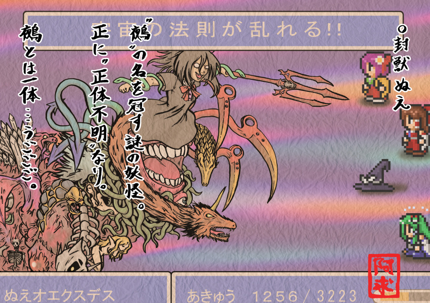 4girls, ascot, asymmetrical_wings, black_hair, bow, brown_hair, chimera, chiwa_(chiwa0617)