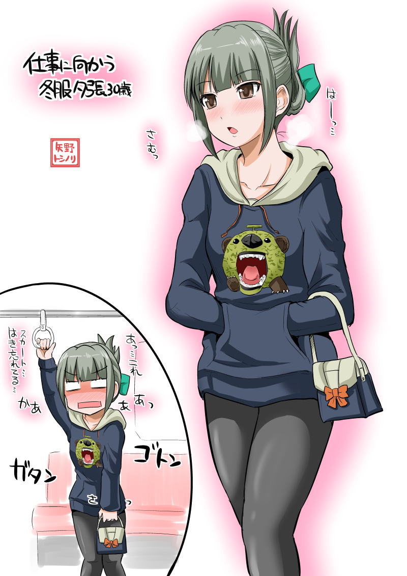 10s, 1girl, alternate_hairstyle, bag, blush, brown_eyes, casual, elbow_carry