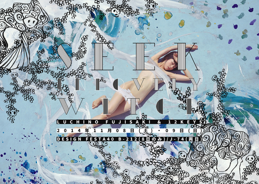 1girl, arms_up, bad_id, bad_pixiv_id, barefoot, black_hair, closed_eyes, convenient_censoring