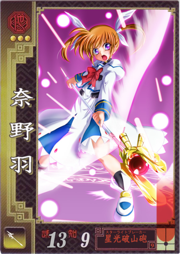 1girl, bow, brown_hair, energy_wings, female_focus, hair_bow, lyrical_nanoha, magic
