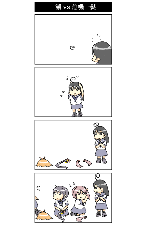 10s, 4girls, 4koma, ahoge, akebono_(kancolle), bell, black_hair, comic