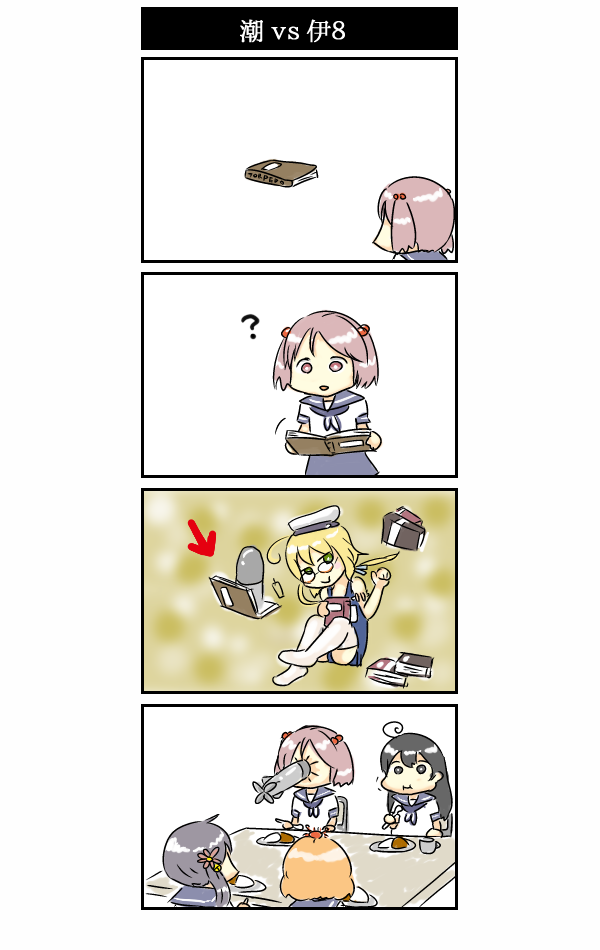 10s, 4koma, 5girls, ?, akebono_(kancolle), bell, black_hair, blonde_hair
