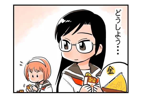 2girls, black_hair, blush, glasses, image_sample, long_hair, multiple_girls, pixiv_sample