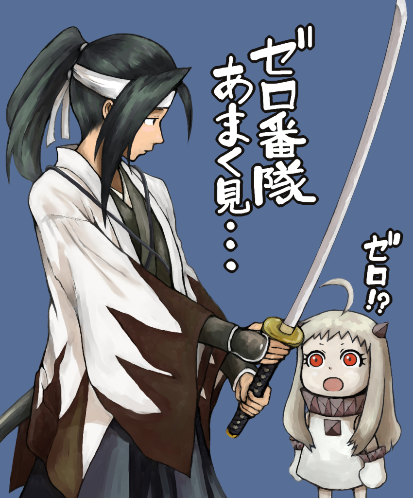 10s, 2girls, abyssal_ship, ahoge, androgynous, bakumatsu_rouman, black_hair, crossover