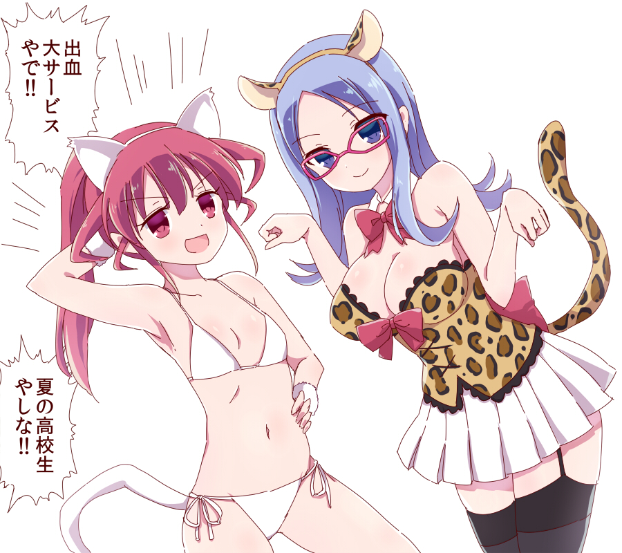 2girls, :d, animal_ears, animal_print, arm_behind_head, armpits, atago_hiroe, atago_kinue