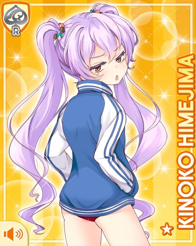 1girl, :o, brown_eyes, buruma, card_(medium), character_name, cowboy_shot, female_focus