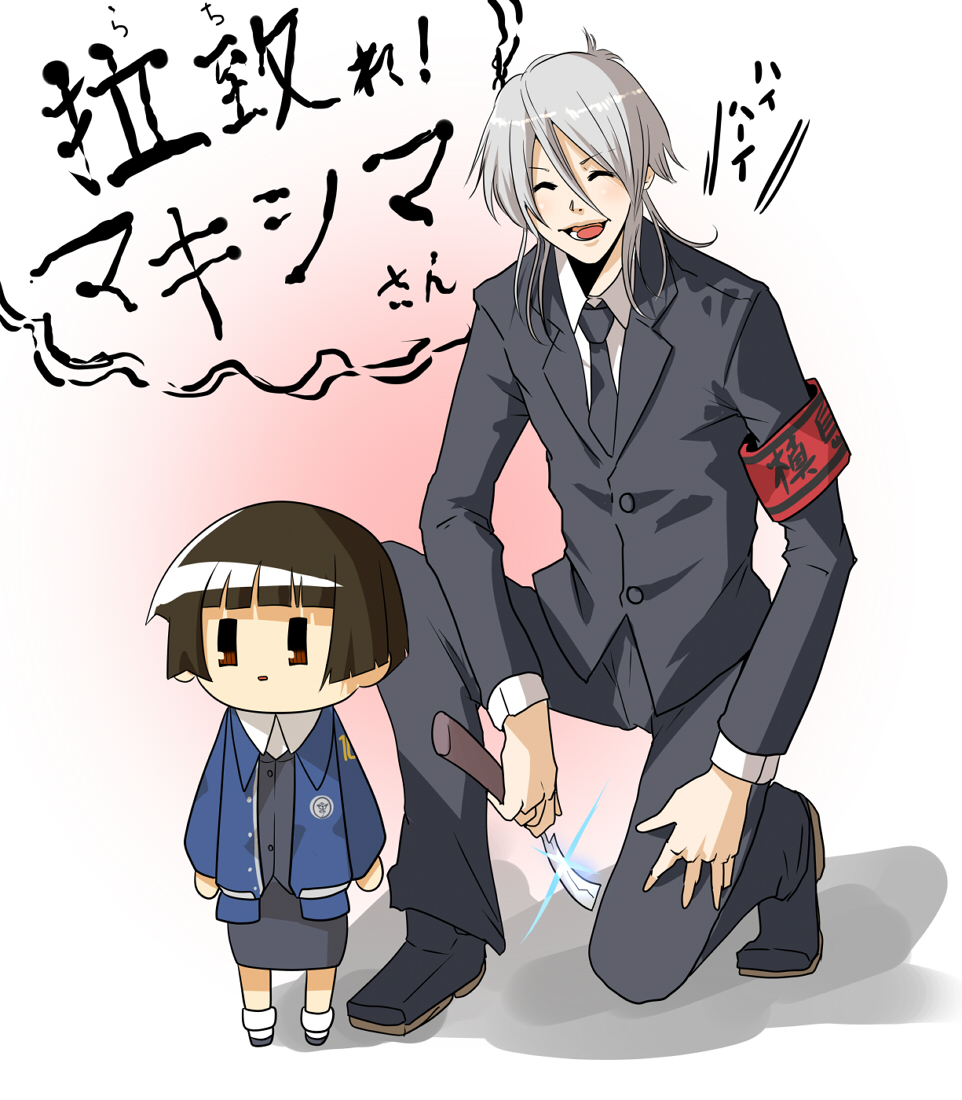 1boy, 1girl, :d, armband, blush, bob_cut, brown_hair, closed_eyes