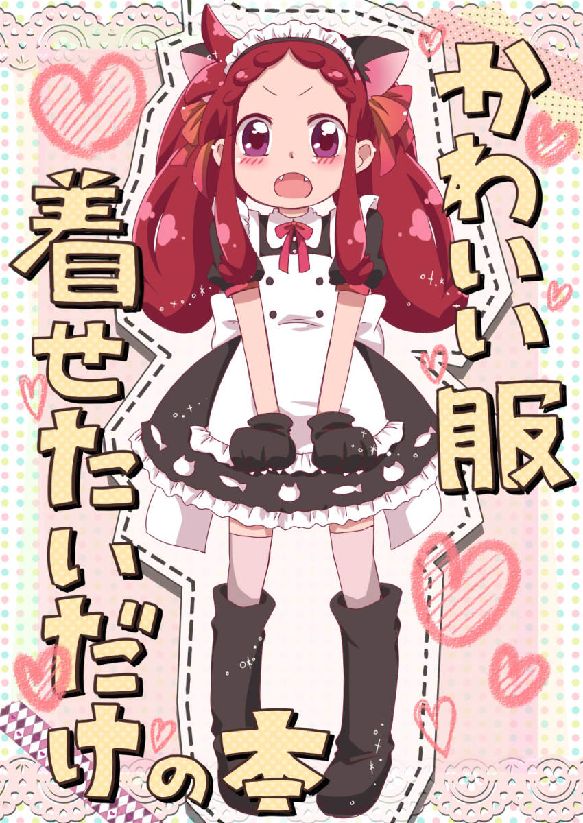 >:o, 1girl, :o, animal_ears, animal_hands, bad_id, bad_pixiv_id, blush, bow, cat_ears, dotted_line, fangs, female_focus, gloves, harukaze_doremi, heart, highres, kawadakawada, long_hair, looking_at_viewer, maid_headdress, ojamajo_doremi, open_mouth, outline, paw_gloves, polka_dot, polka_dot_background, solo, text_focus, v-shaped_eyebrows