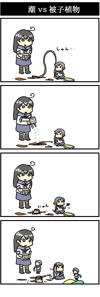 10s, 4koma, 5girls, :3, :o, ahoge, akebono_(kancolle), bell