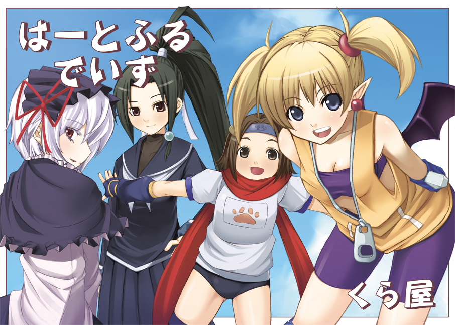 4girls, animal_ears, aq_interactive, arcana_heart, atlus, bat_wings, blonde_hair, blue_eyes