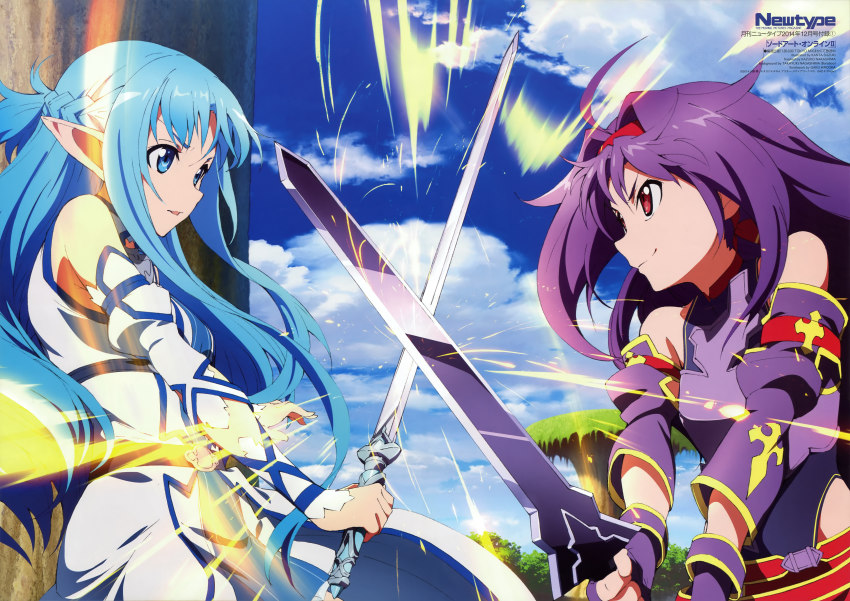 10s, 2girls, absurdres, armor, asuna_(sao), asuna_(sao-alo), blue_eyes, blue_hair