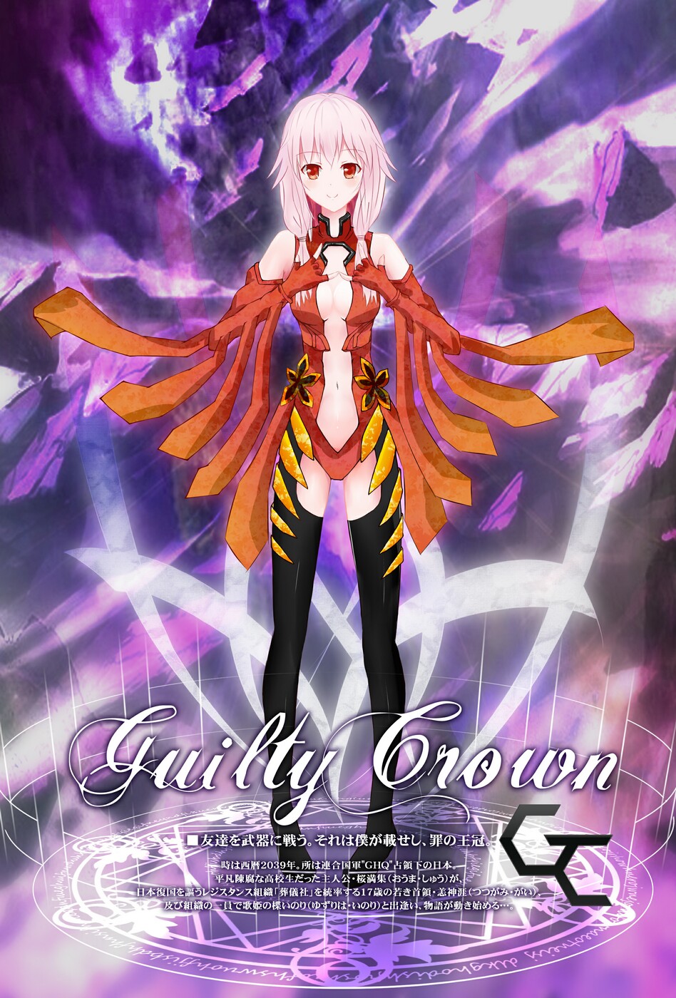 10s, 1girl, bare_shoulders, black_thighhighs, blush, breasts, center_opening, cleavage