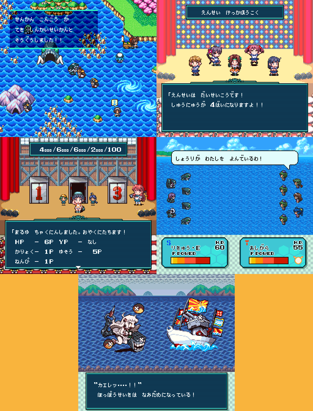 10s, 12.7cm_twin_high-angle_gun_mount_fairy, 20.3cm_twin_gun_mount, 6+girls, 61cm_quadruple_(oxygen)_torpedo_mount, abyssal_ship, akashi_(kancolle), akebono_(kancolle)