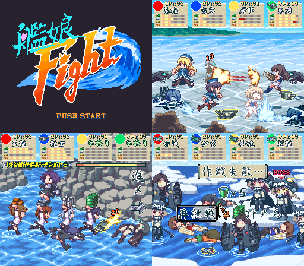 6+girls, abyssal_ship, aircraft, airplane, akagi_(kancolle), akatsuki_(kancolle), ammunition, aqua_eyes