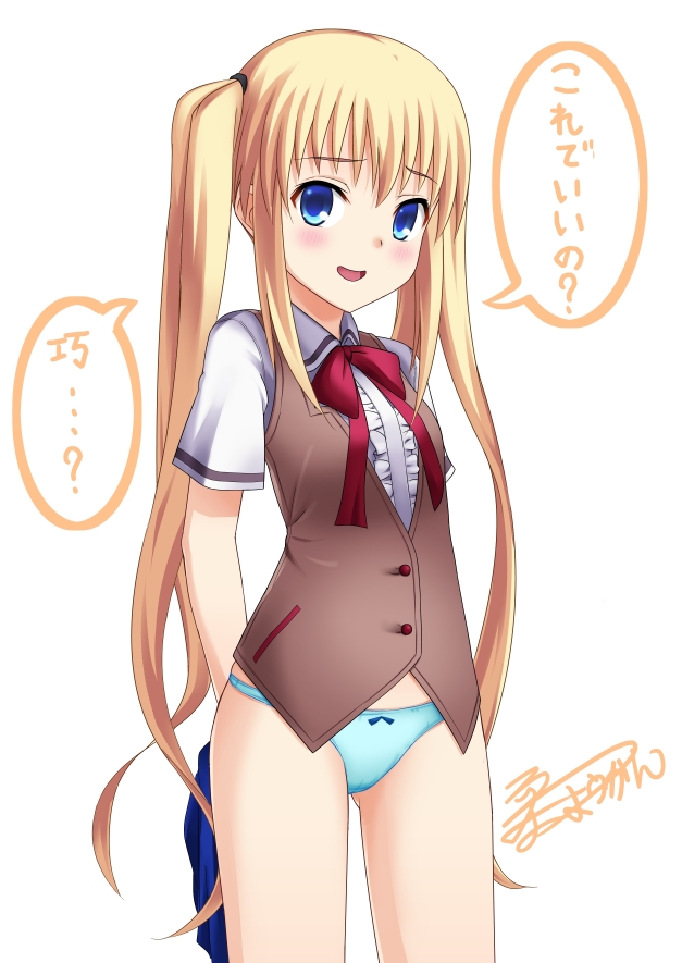 1girl, ayase_natsuki, blonde_hair, blue_eyes, blue_panties, blush, female_focus, kuri_youkan, long_hair, looking_at_viewer, open_mouth, panties, sakaagari_hurricane, school_uniform, skindentation, skirt, smile, solo, translation_request, twintails, underwear, unworn_skirt