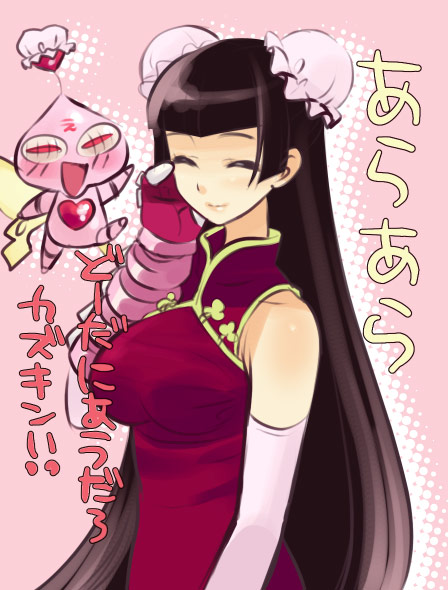 1girl, 1other, ^_^, angel_gozen_(character), bare_shoulders, black_hair, blush, bun_cover, busou_renkin, china_dress, chinese_clothes, closed_eyes, cosplay, creature, crossover, double_bun, dress, elbow_gloves, female_focus, floating, gloves, gozen, gundam, gundam_00, hair_bun, hayasaka_ouka, long_hair, pink_background, piyodera_mucha, red_dress, simple_background, smile, solo, translated, very_long_hair, wang_liu_mei, wang_liu_mei_(cosplay)