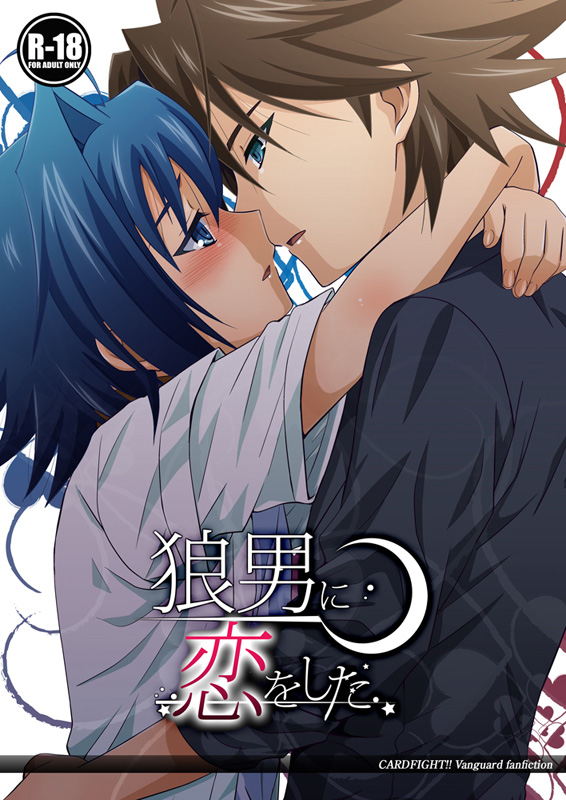 10s, 2boys, blush, cardfight!!_vanguard, child, cover, hug, kai_toshiki, male_focus, multiple_boys, sendou_aichi, umigame, yaoi