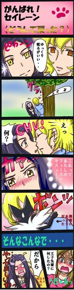 10s, angry, blush, kiss, kurokawa_eren, md5_mismatch, minamino_kanade, ninjirou