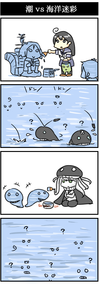 10s, 4koma, 5girls, ?, abyssal_ship, ahoge, akebono_(kancolle), black_eyes