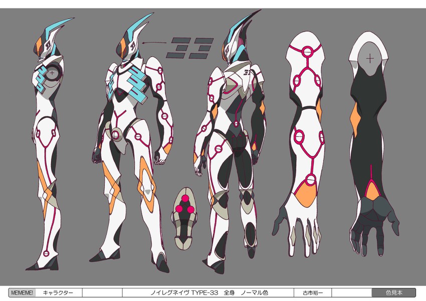 armor, reference_sheet, iseki_shuuichi, japan_animator_expo, me!me!me!, multiple_views, no_humans, official_art