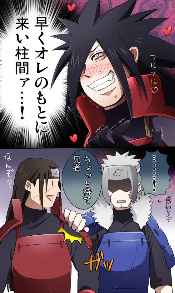 3boys, black_hair, brown_hair, comic, japanese_text, kanenote, multiple_boys, naruto_(series)