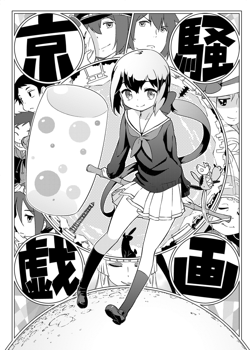 10s, 4girls, 5boys, a_(kyousougiga), greyscale, hammer, inari_(kyousougiga), koto_(kyousougiga)