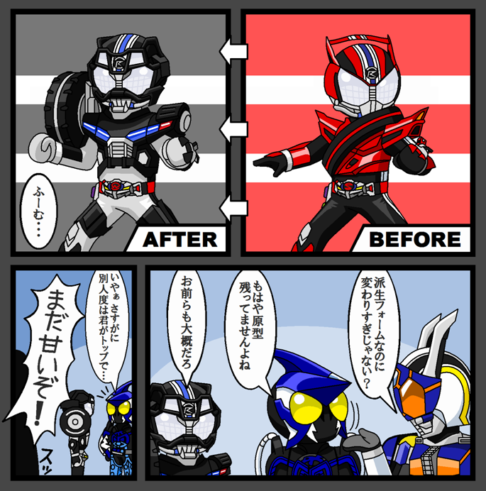 3boys, armor, belt, comic, compound_eyes, drive_type-wild, kamen_rider, kamen_rider_den-o