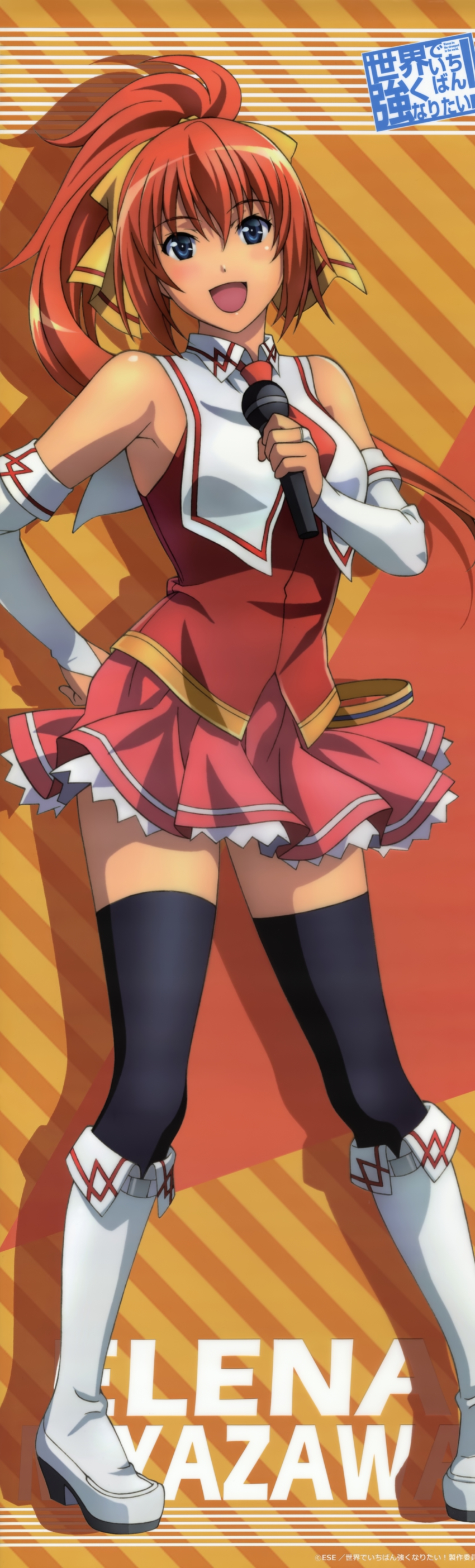 10s, 1girl, :d, absurdres, blush, boots, bridal_gauntlets, character_name