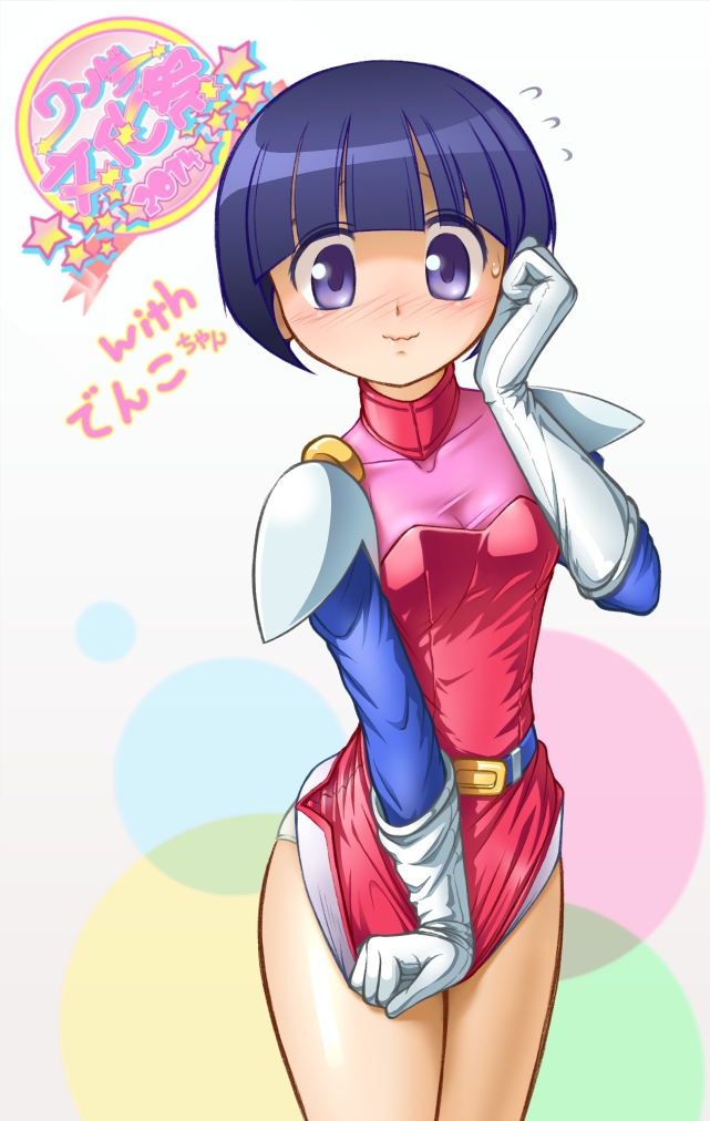 1girl, anniversary, belt, blush, borrowed_character, cosplay, covering_crotch, covering_privates