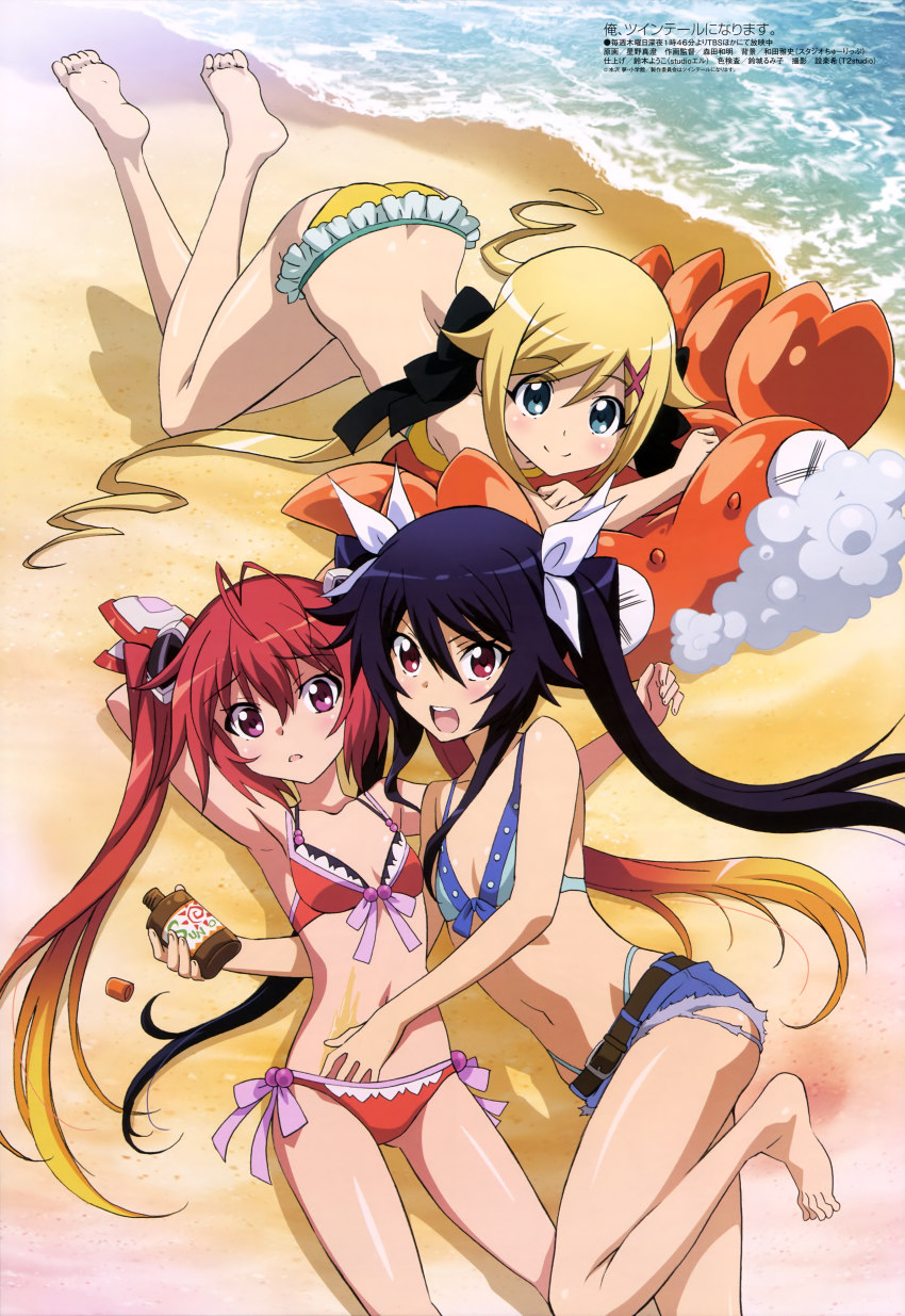 3girls, :d, absurdres, antenna_hair, armpits, ass, bare_legs, barefoot, beach, bikini, black_hair, blonde_hair, blue_eyes, breasts, butt_crack, cutoffs, denim, denim_shorts, feet, flat_chest, gender_request, genderswap, hair_ornament, highres, hoshino_masumi, leg_up, long_hair, lotion, lying, megami_magazine, midriff, mitsuka_souji, multicolored_hair, multiple_girls, navel, official_art, on_back, on_side, on_stomach, open_mouth, ore_twintail_ni_narimasu, purple_eyes, red_bikini, red_eyes, red_hair, scan, shindou_erina, short_shorts, shorts, small_breasts, smile, soles, sunscreen, swimsuit, tailred, tanning_oil, toes, tsube_aika, twintails, two-tone_hair, very_long_hair, water, yellow_bikini, yuri