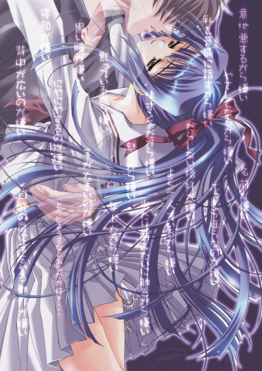 00s, 1boy, 1girl, absurdres, blue_hair, bow, carnelian, couple, faceless, faceless_male, ghost, hair_bow, hayama_kouichi, hetero, highres, hug, kao_no_nai_tsuki, kiss, kuraki_suzuna, long_hair, purple_hair, ribbon, school_uniform, serafuku, signature, translation_request, yellow_eyes