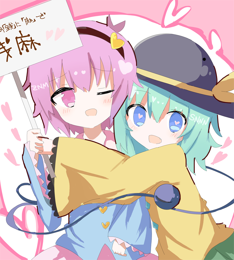 2girls, bad_id, bad_nicoseiga_id, blue_eyes, blush, cookie_(touhou), green_hair, hairband