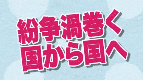 10s, 2girls, animated, animated_gif, fighting, lowres, maccha_green, multiple_girls