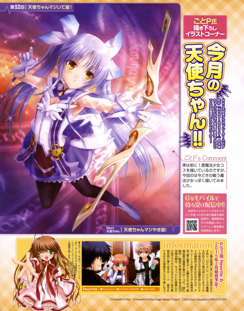 10s, 1girl, absurdres, alternate_hairstyle, angel_beats!, armpits, bow_(weapon), gloves