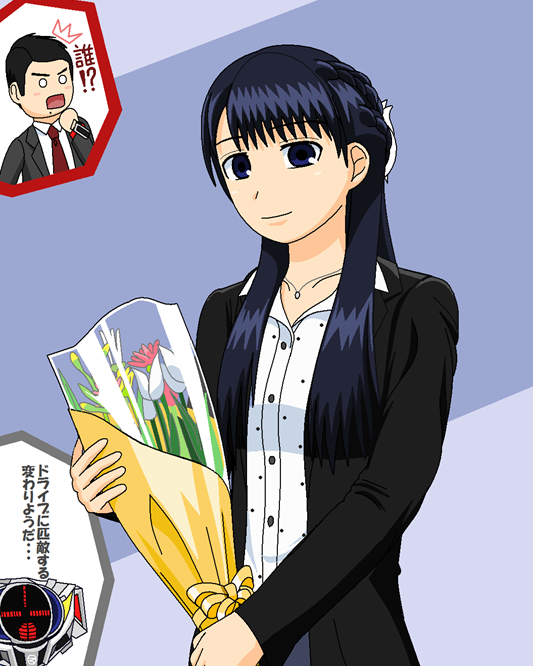 1boy, 1girl, =_=, bad_id, bad_pixiv_id, belt-san, black_hair, blouse