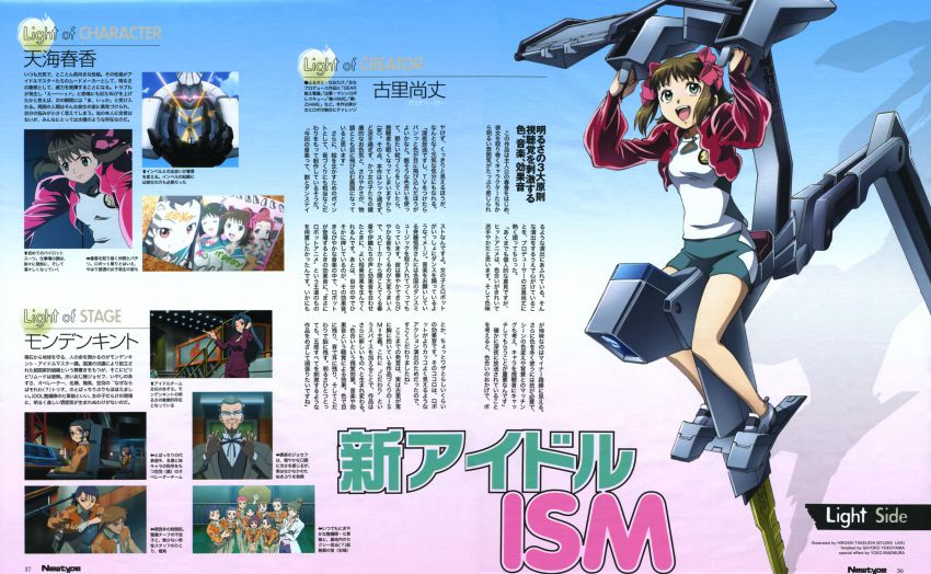 00s, 6+girls, absurdres, amami_haruka, amami_haruka_(idolmaster_xenoglossia), hagiwara_yukiho, hagiwara_yukiho_(idolmaster_xenoglossia), highres