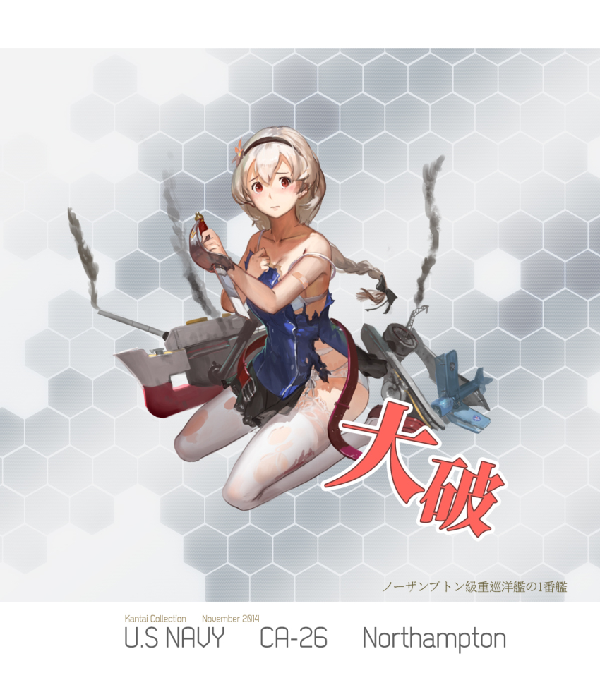 10s, 1girl, aircraft, airplane, blood, bow, bra, braid, broken, broken_sword, broken_weapon, bruise, character_name, damaged, female_focus, flower, garter_straps, hair_bow, hair_flower, hair_ornament, hairband, highres, holding, injury, jeanex, kantai_collection, long_hair, looking_at_viewer, military, military_uniform, northampton_(pacific), original, pacific_(kancolle), panties, rigging, saber_(weapon), ship_turret, silver_hair, single_braid, smoke, solo, sword, thighhighs, torn_clothes, torn_thighhighs, underwear, united_states, uss_northampton_(ca-26), uss_northhampton_(ca-26), weapon, white_thighhighs