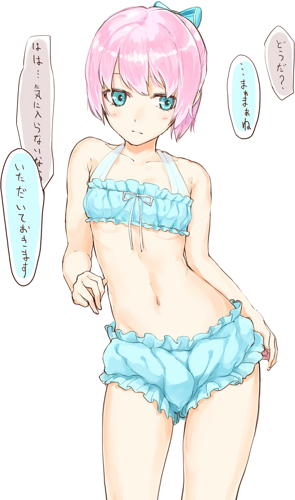10s, 1girl, aqua_eyes, bad_id, bad_pixiv_id, bare_shoulders, blue_bra, blue_panties