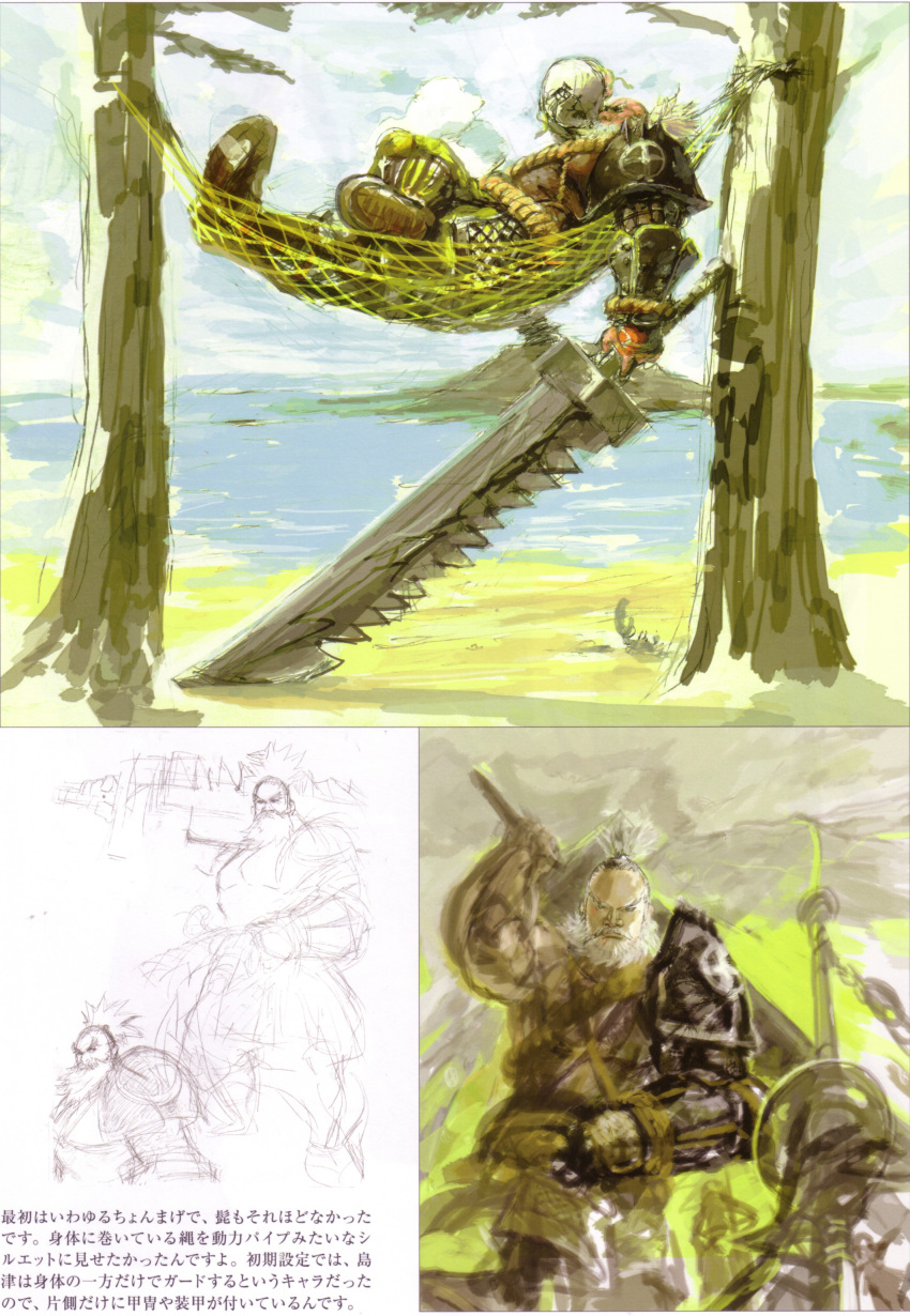 00s, 1boy, absurdres, armor, beach, highres, male_focus, nature