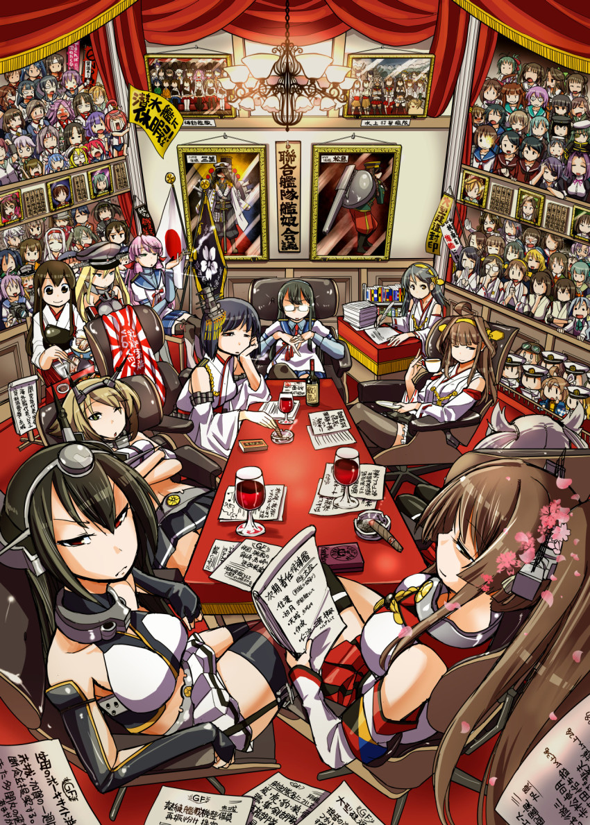 10s, 6+girls, :3, :d, absolutely_everyone, abukuma_(kancolle), agano_(kancolle), ahoge, akagi_(kancolle), akamatsu_sadaaki, akashi_(kancolle), akitsu_maru_(kancolle), akizuki_(kancolle), anchor, aoba_(kancolle), apron, armband, ashigara_(kancolle), ashtray, asymmetrical_legwear, atago_(kancolle), aviator_cap, aviator_sunglasses, bare_shoulders, bento, bismarck_(kancolle), black_gloves, black_hair, blonde_hair, blue_skirt, blunt_bangs, blush, bottle, brown_hair, camera, chair, chandelier, chikuma_(kancolle), chitose_(kancolle), chiyoda_(kancolle), choukai_(kancolle), cigar, crossed_legs, crying, cup, curtains, damage_control_goddess_(kancolle), desk, detached_sleeves, double_bun, drinking_glass, elbow_gloves, everyone, eyepatch, fairy_(kancolle), fingerless_gloves, flag, flower, folded_ponytail, furutaka_(kancolle), fusou_(kancolle), fusou_empire_princess, glaring, glasses, glint, gloves, glowing, glowing_eyes, grey_hair, group_picture, hachimaki, haguro_(kancolle), hair_bun, hair_flower, hair_ornament, hairband, hands_on_hilt, haruna_(kancolle), hat, head_rest, headband, headgear, hiei_(kancolle), high_ponytail, highres, hiryuu_(kancolle), hiyou_(kancolle), houshou_(kancolle), hyuuga_(kancolle), i-168_(kancolle), i-19_(kancolle), i-401_(kancolle), i-58_(kancolle), i-8_(kancolle), inazuma_(kancolle), interlocked_fingers, irako_(kancolle), ise_(kancolle), isuzu_(kancolle), japanese_flag, jintsuu_(kancolle), jun'you_(kancolle), kaga_(kancolle), kako_(kancolle), kantai_collection, kappougi, kinu_(kancolle), kinugasa_(kancolle), kirishima_(kancolle), kiso_(kancolle), kitakami_(kancolle), kiyoshimo_(kancolle), kongou_(kancolle), kuma_(kancolle), kumano_(kancolle), long_hair, long_table, looking_at_viewer, low_twintails, mamiya_(kancolle), maru-yu_(kancolle), matsushima_(kancolle), maya_(kancolle), midriff, mikasa_(kancolle), mikuma_(kancolle), military, military_hat, military_uniform, mogami_(kancolle), multiple_girls, muneate, musashi_(kancolle), mutsu_(kancolle), mutsu_(kantai_collection), mutsu_(snail), myoukou_(kancolle), nachi_(kancolle), nagara_(kancolle), nagato_(kancolle), naka_(kancolle), natori_(kancolle), naval_uniform, neckerchief, necktie, nontraditional_miko, noshiro_(kancolle), office_chair, one_eye_closed, ooi_(kancolle), ooyodo_(kancolle), opaque_glasses, open_mouth, paper, peaked_cap, picture_frame, plasma-chan_(kancolle), pleated_skirt, ponytail, prinz_eugen_(kancolle), purple_hair, quill, reclining, red_eyes, red_skirt, rising_sun_flag, ryuujou_(kancolle), sailor_collar, sakawa_(kancolle), sakazaki_freddy, saucer, school_uniform, sendai_(kancolle), serafuku, short_hair, shouhou_(kancolle), shoukaku_(kancolle), side_ponytail, sitting, skirt, slouching, smile, smoking, solid_circle_eyes, souryuu_(kancolle), streaming_tears, sunburst, sunglasses, suzuya_(kancolle), swivel_chair, table, taigei_(kancolle), taihou_(kancolle), takao_(kancolle), tama_(kancolle), tatsuta_(kancolle), teacup, tears, tenryuu_(kancolle), thighhighs, tone_(kancolle), twintails, uneven_legwear, unryuu_(kancolle), white_skirt, wine_bottle, wine_glass, yahagi_(kancolle), yamashiro_(kancolle), yamato_(kancolle), yura_(kancolle), yuubari_(kancolle), z1_leberecht_maass_(kancolle), z3_max_schultz_(kancolle), zuihou_(kancolle), zuikaku_(kancolle)