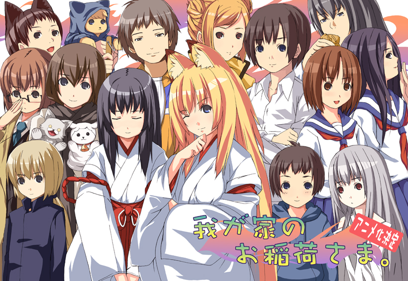 00s, 1boy, 6+girls, animal_ears, date_(senpen), fox_ears, japanese_clothes, kou_(wagaya)