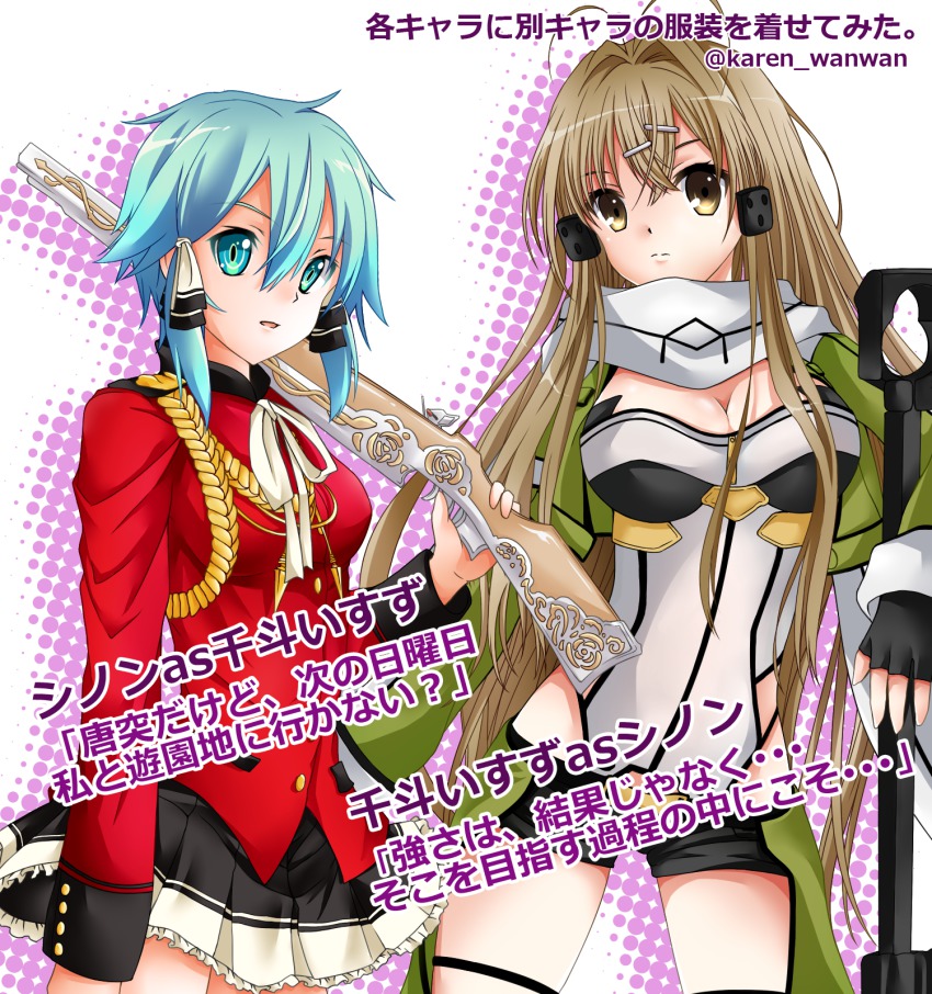 2girls, amagi_brilliant_park, anti-materiel_rifle, aqua_eyes, aqua_hair, bolt_action, breasts, brown_eyes