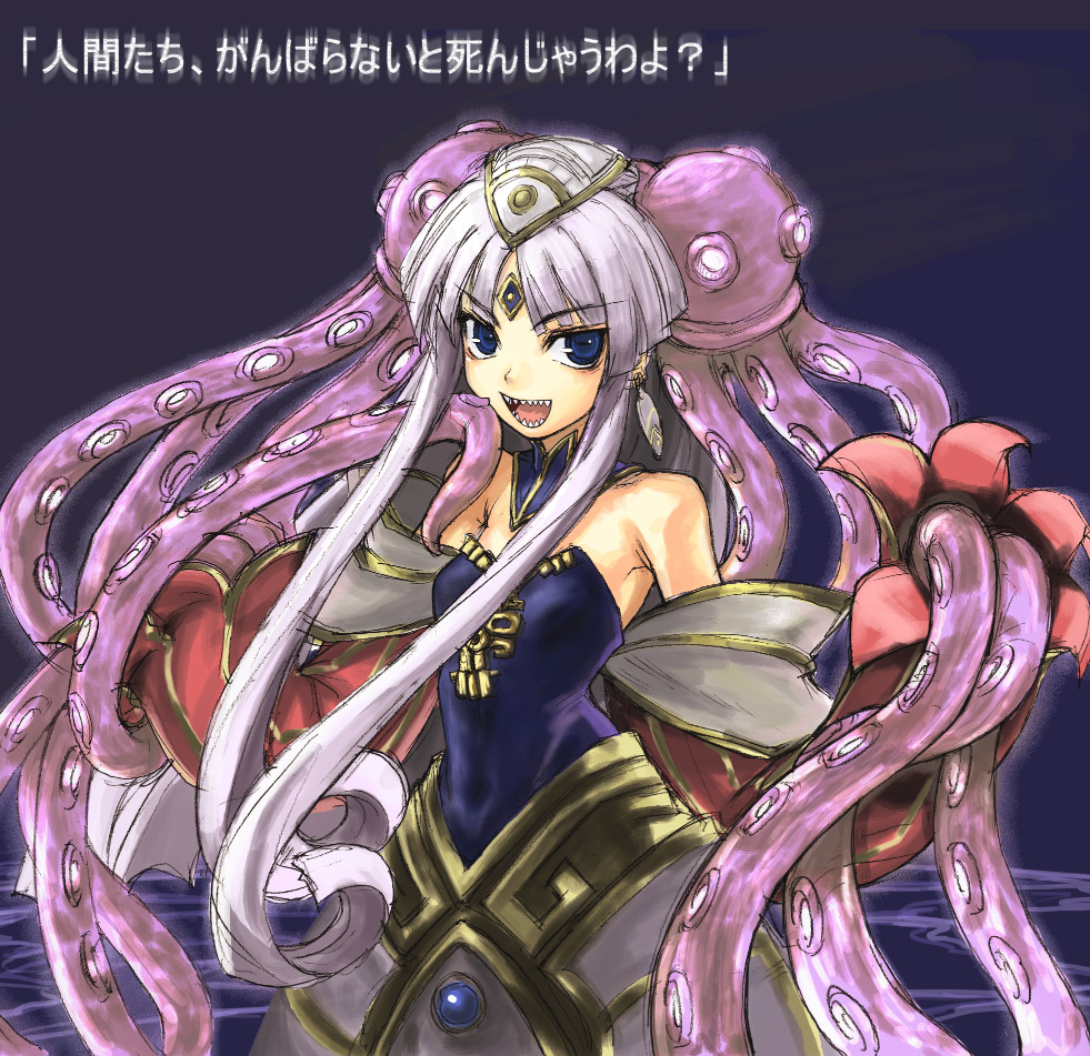 1girl, culdcept, detached_collar, endaness, female_focus, solo, tentacles, tetsu_(kimuchi)