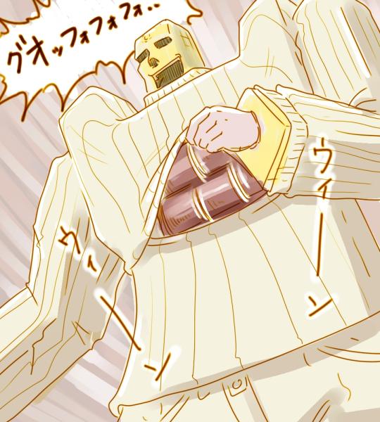 buttons, cowboy_shot, kinnikuman, long_sleeves, monster, no_humans, open-chest_sweater, open_mouth