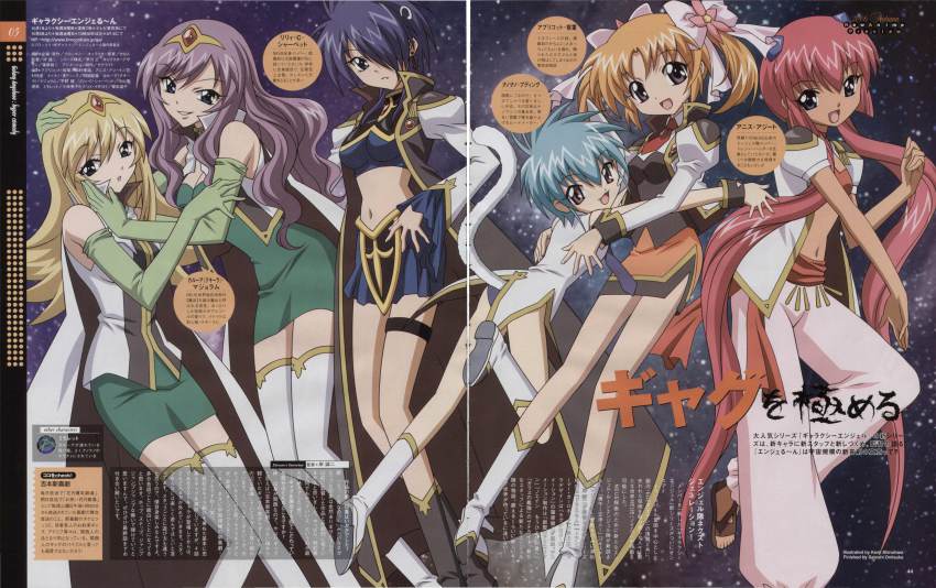 00s, 6+girls, absurdres, animal_ears, anise_azeat, apricot_sakuraba, blonde_hair, blue_hair