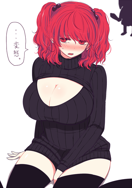 ..., 1girl, bianco_(mapolo), black_thighhighs, blush, breasts, cleavage, cleavage_cutout