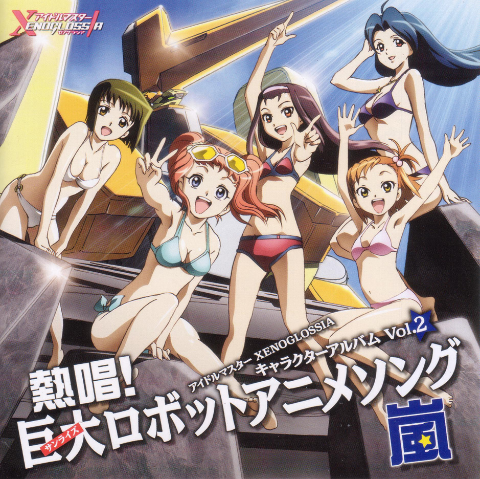 00s, 5girls, album_cover, armpits, bikini, breasts, cleavage, cover