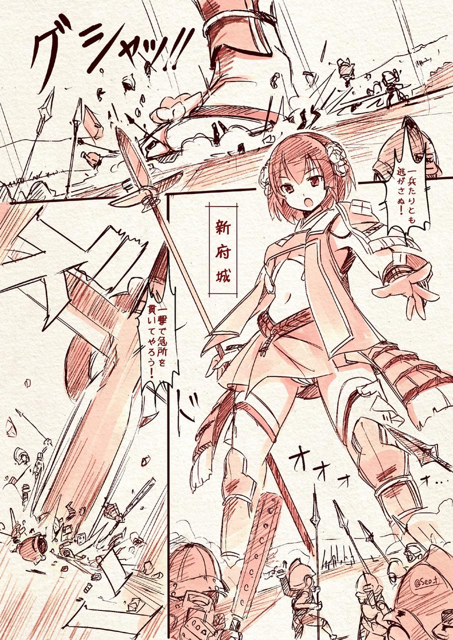 1girl, fundoshi, giant, giantess, highres, japanese_clothes, jpeg_artifacts, md5_mismatch